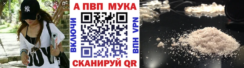 Alpha PVP кристаллы Любань