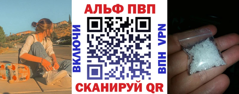 магазин продажи   Любань  A-PVP СК КРИС 
