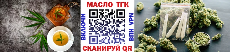 Еда ТГК конопля  дарнет шоп  Любань 