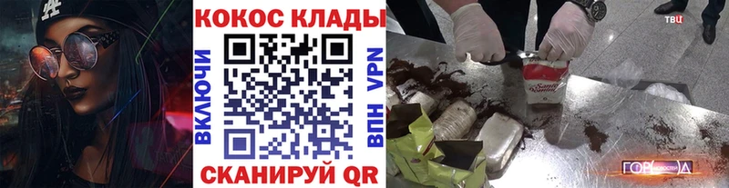 COCAIN Перу  Любань 