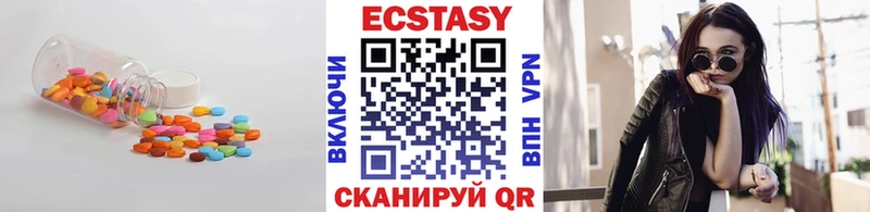 закладки  Любань  Ecstasy бентли 