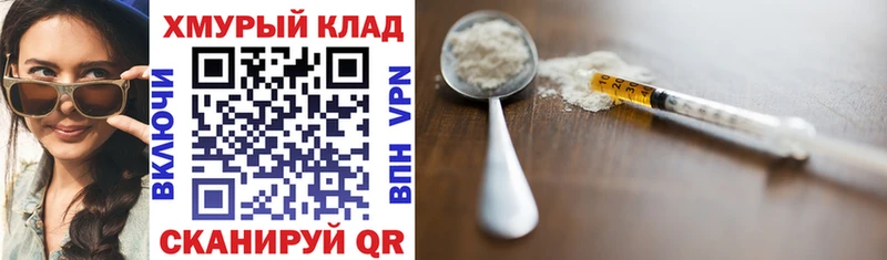 blacksprut вход  Любань  Героин Heroin 
