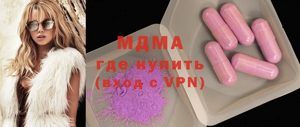 MDMA Premium VHQ Аркадак