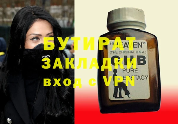 MDMA Premium VHQ Аркадак