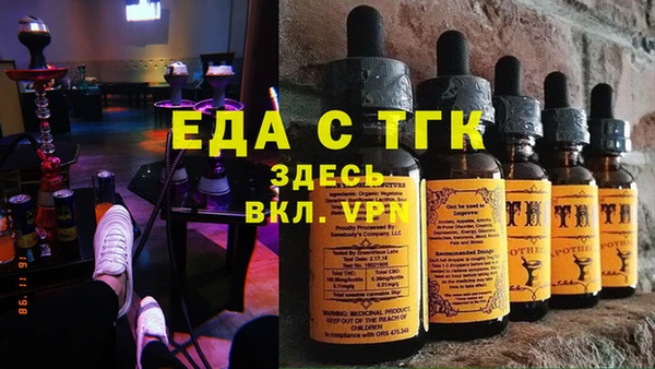 MDMA Premium VHQ Аркадак
