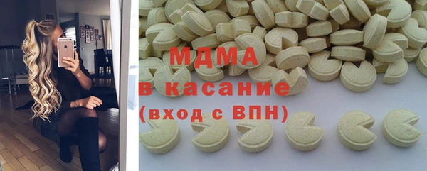 круглые Армянск