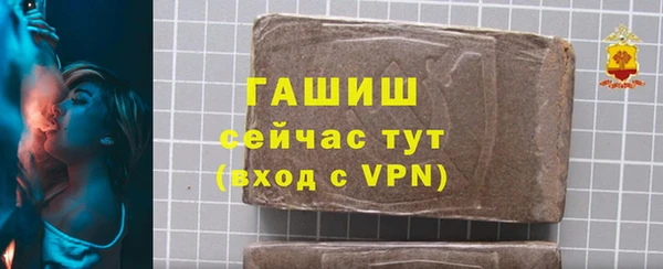 кристаллы Алексин
