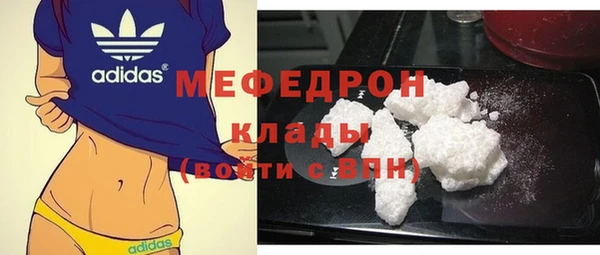 скорость Арсеньев