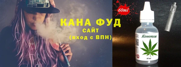 MDMA Premium VHQ Аркадак
