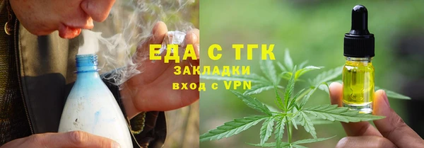 скорость Арсеньев