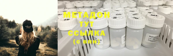 MDMA Premium VHQ Аркадак