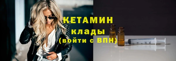 скорость Арсеньев