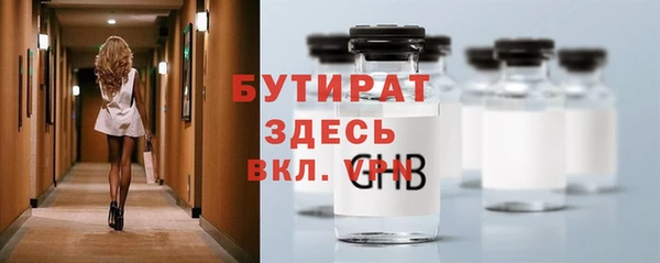скорость Арсеньев