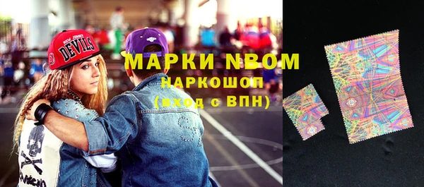 скорость Арсеньев