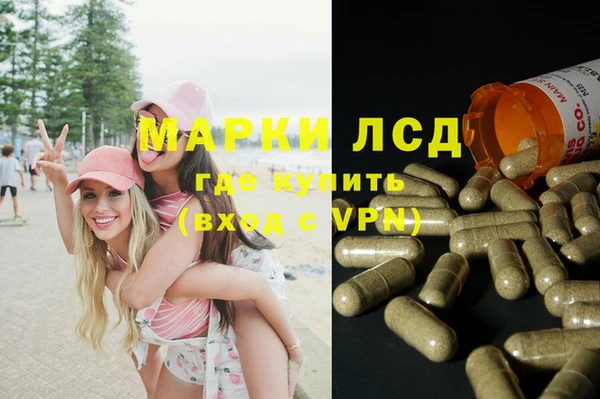 круглые Армянск