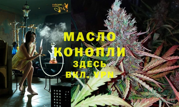 скорость Арсеньев