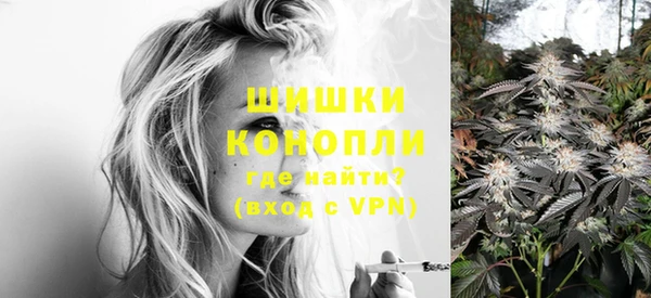 MDMA Premium VHQ Аркадак