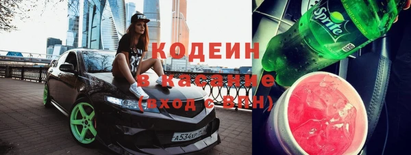 скорость Арсеньев