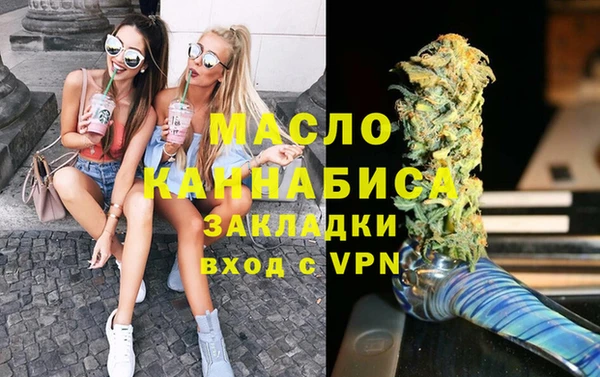 круглые Армянск