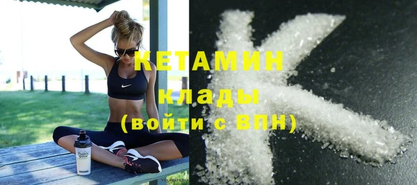 круглые Армянск