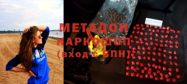 скорость Арсеньев
