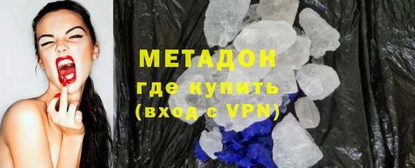 MDMA Premium VHQ Аркадак