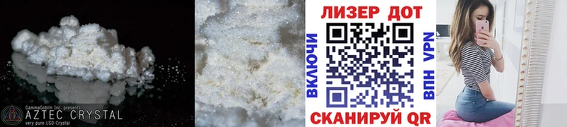 LSD-25 экстази ecstasy kraken зеркало Любань продажа наркотиков