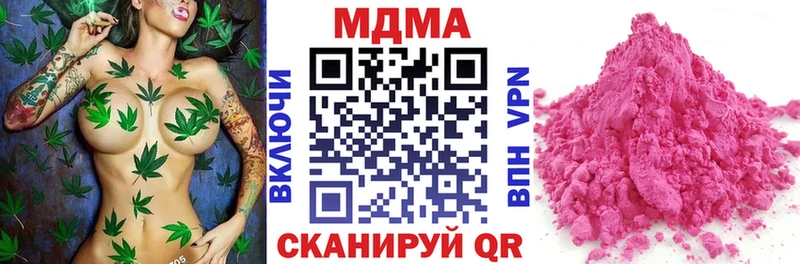 купить   блэк спрут ССЫЛКА  МДМА Molly  Любань 