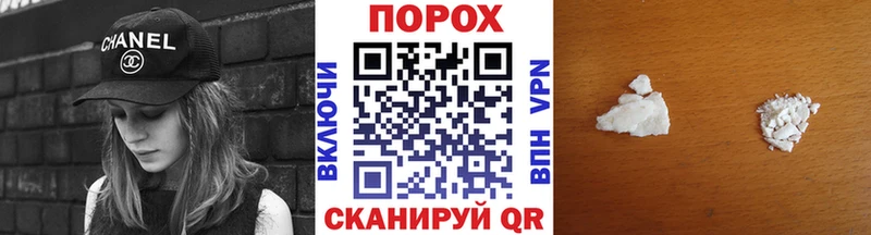 Метамфетамин витя  наркота  Любань 