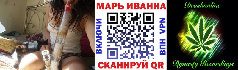 MEGA зеркало  закладки  Любань  Марихуана White Widow 